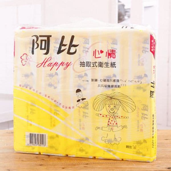 【阿比】可溶水大張抽取衛生紙90抽x48包