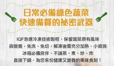 【鮮食堂】常備熱門蔬菜10包組(菠菜/秋葵/馬鈴薯/四季豆/青花菜)-免運