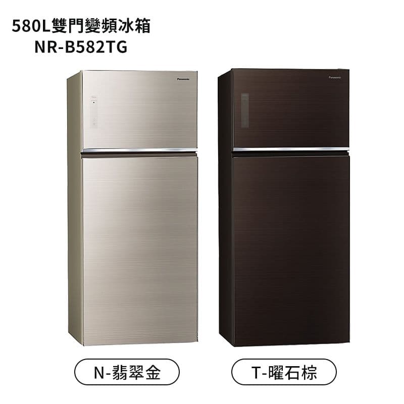 【Panasonic 國際牌】【NR-B582TG-N】580公升雙門無邊框玻璃電冰箱-翡翠金 (含標準安裝)