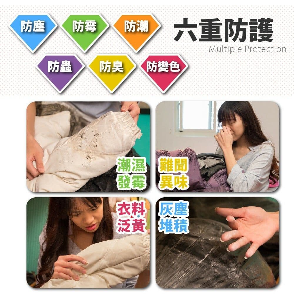 【FL 生活+】超值9件 3D加厚超壓縮立體壓縮袋 中X3 /大X3 /特大X3 真空壓縮袋 真空收納袋