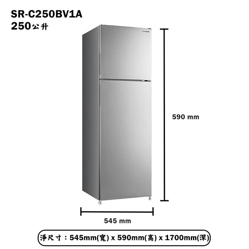【SANLUX 台灣三洋】【SR-C250BV1A】250公升雙門變頻冰箱(標準安裝)