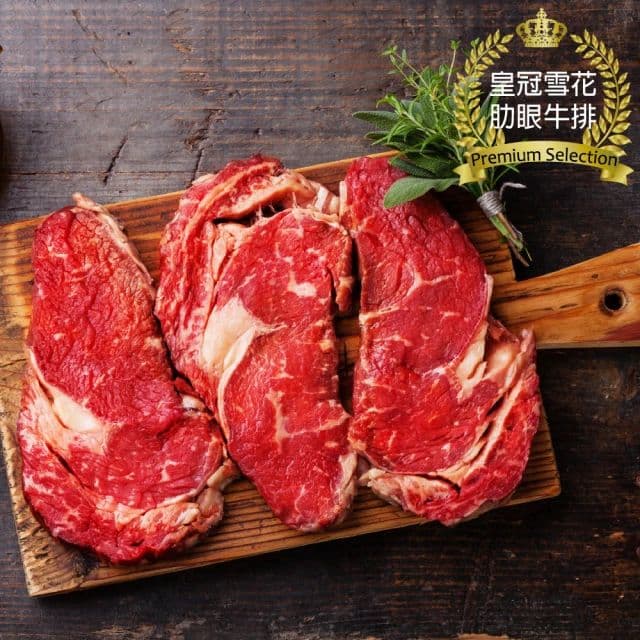 【漢克嚴選】美國PRIME皇冠級精選雪花肋眼牛排2包組(300g±10%/包)