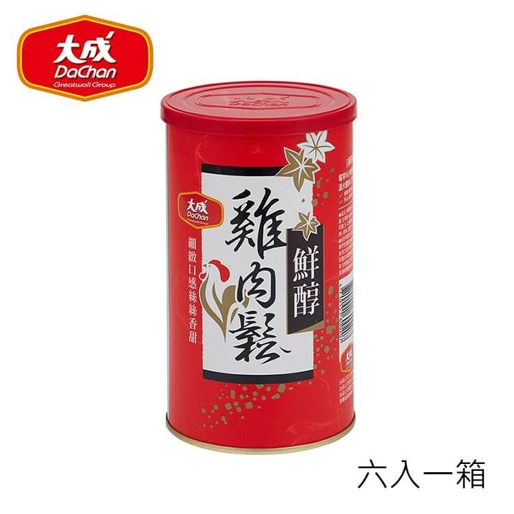 【大成食品】雞肉鬆︱鮮醇雞肉鬆 (160g/六罐)(預購3-5天後出貨)