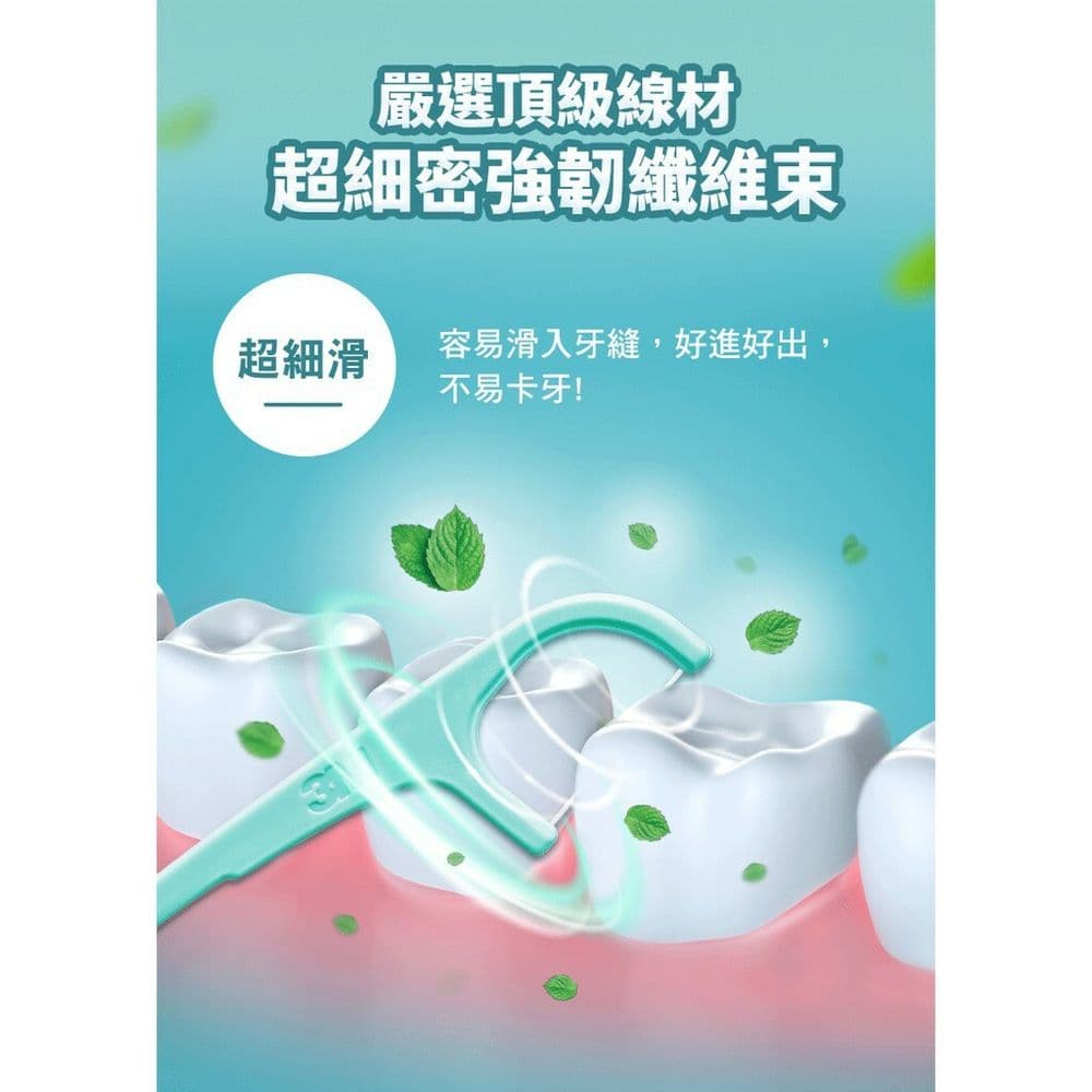 【3M】3M細滑牙線棒-薄荷木糖醇 38支x4入 (共152支)