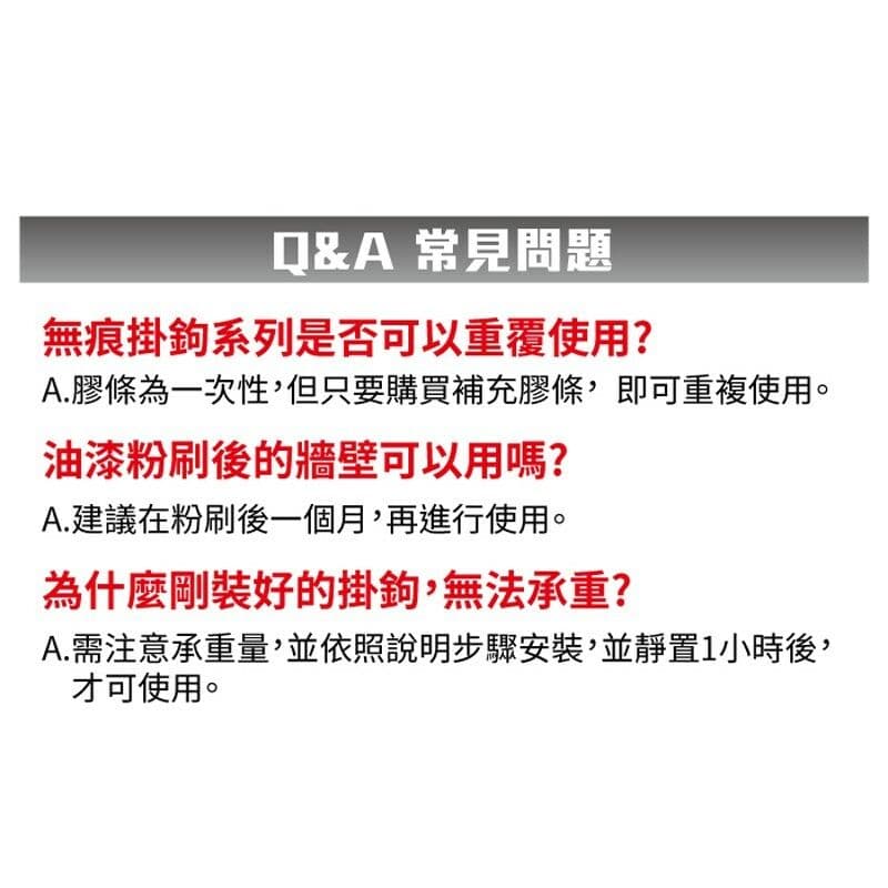 【3M】無痕 防水替換膠條 6包/組-(3種尺寸)
