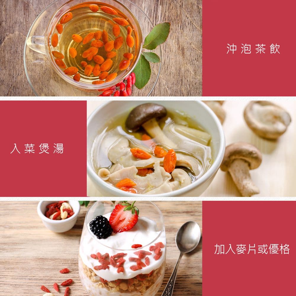 【紅布朗】有機枸杞(200gX1袋)