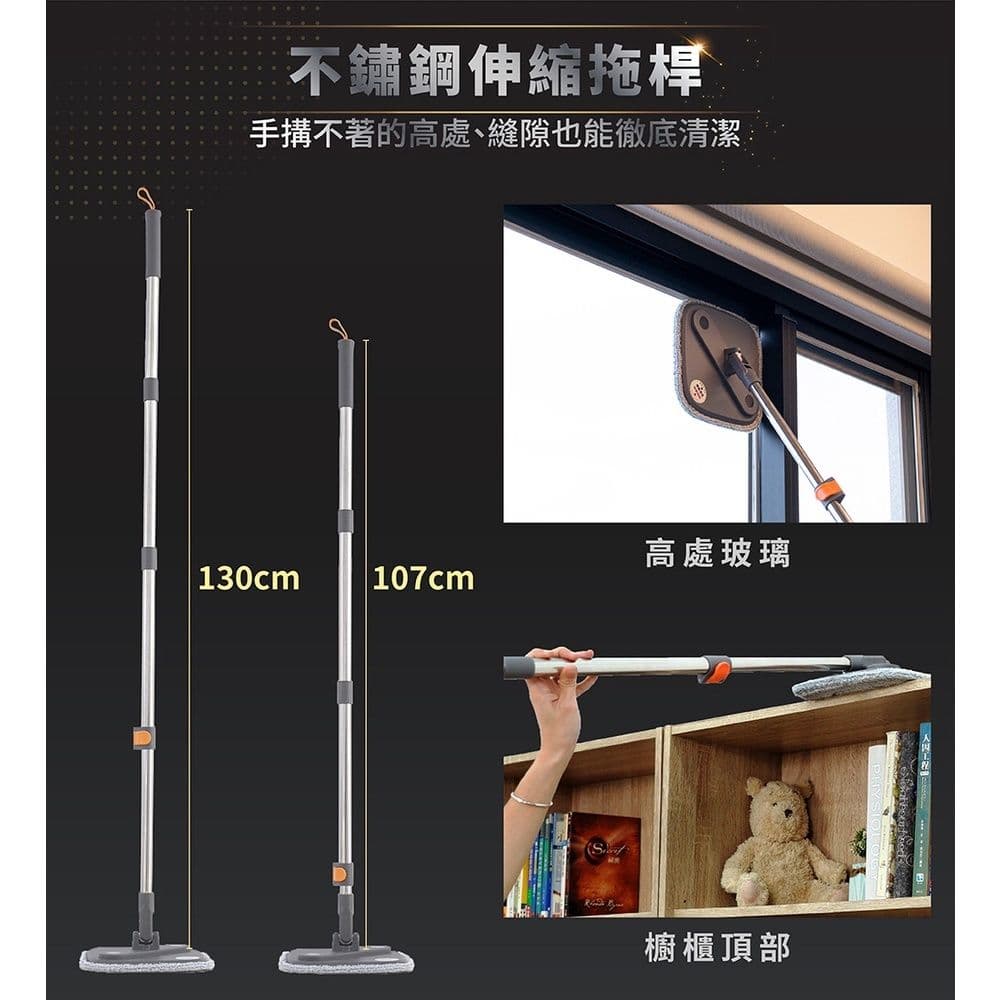 【FL 生活+】次世代高效淨汙分離省水拖把 (一拖5布) 淨汙分離 髒汙分離 乾濕兩用拖把 懶人拖把 省水拖把 拖把