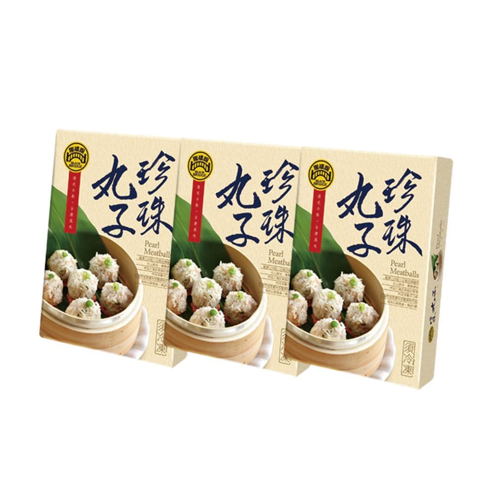 【黑橋牌】港式風味珍珠丸子3盒組(10顆/盒)