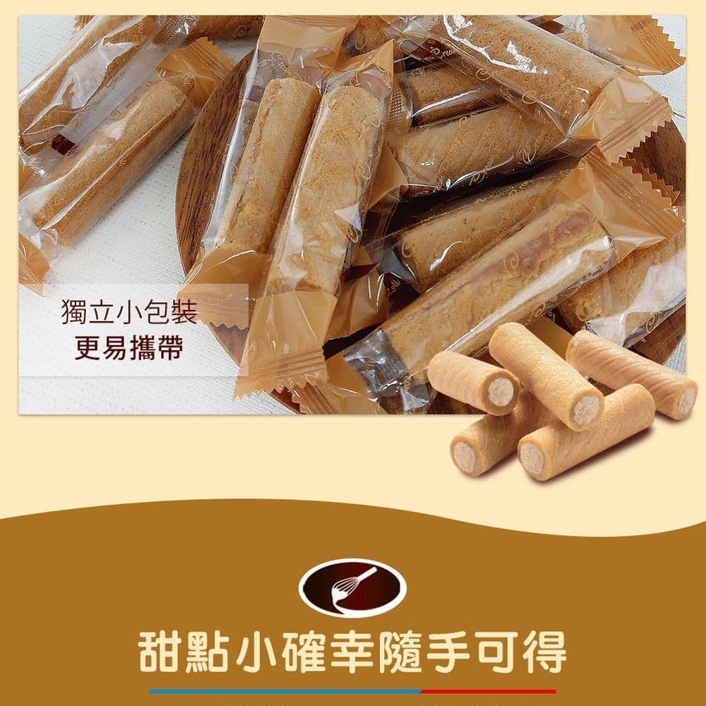 【旺旺】夾心酥捲-香草口味蛋捲 185g