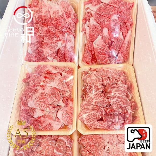 【日和RIHE】日本頂級A5和牛 綜合肉片200g 冷凍免運