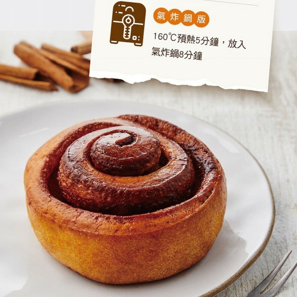 【大成食品】岩島成肉桂捲(100g /單顆)x5件組-下單後5~7天陸續出貨