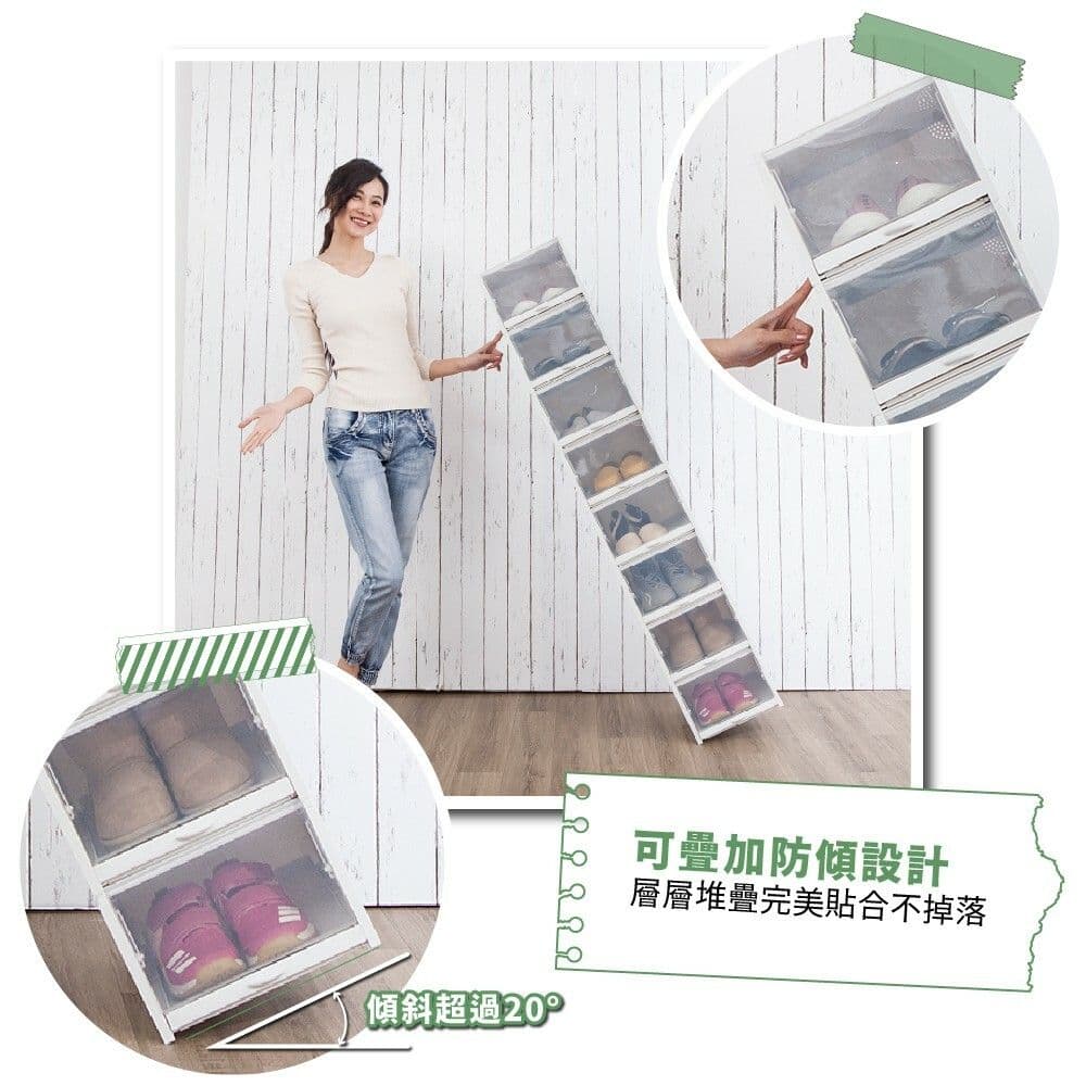 【FL 生活+】超耐重自動掀蓋組合式鞋盒-升級加大款(4入組)