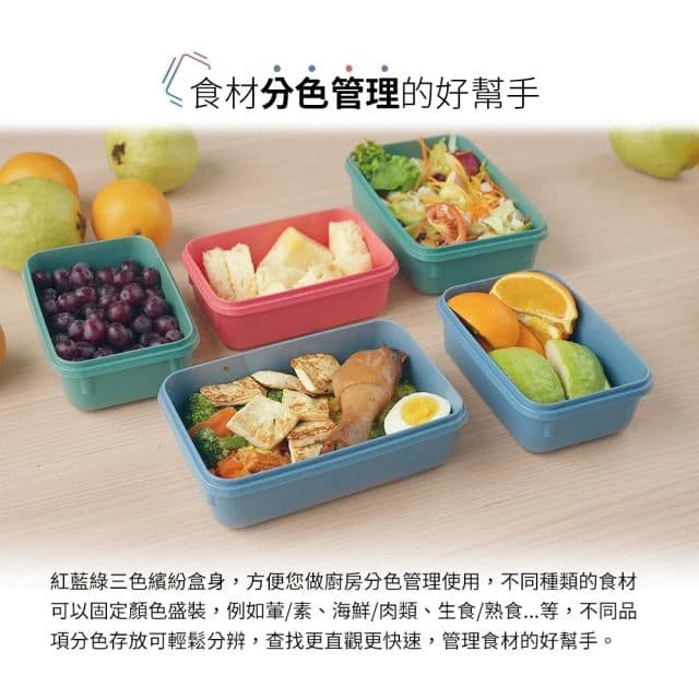 【Tefal 特福】MasterSeal 無縫膠圈彩色PP密封保鮮盒2.2L(三色可選)