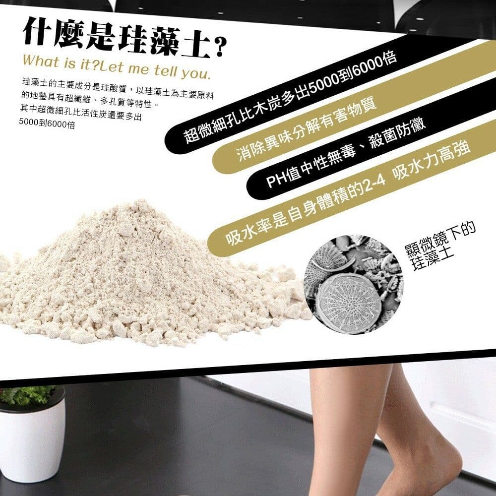 【收納王妃】MIT 台灣製造大理石紋珪藻土地墊 加厚 加寬 珪藻土地墊 硅藻土地墊 吸水地墊 SGS檢驗不含石綿