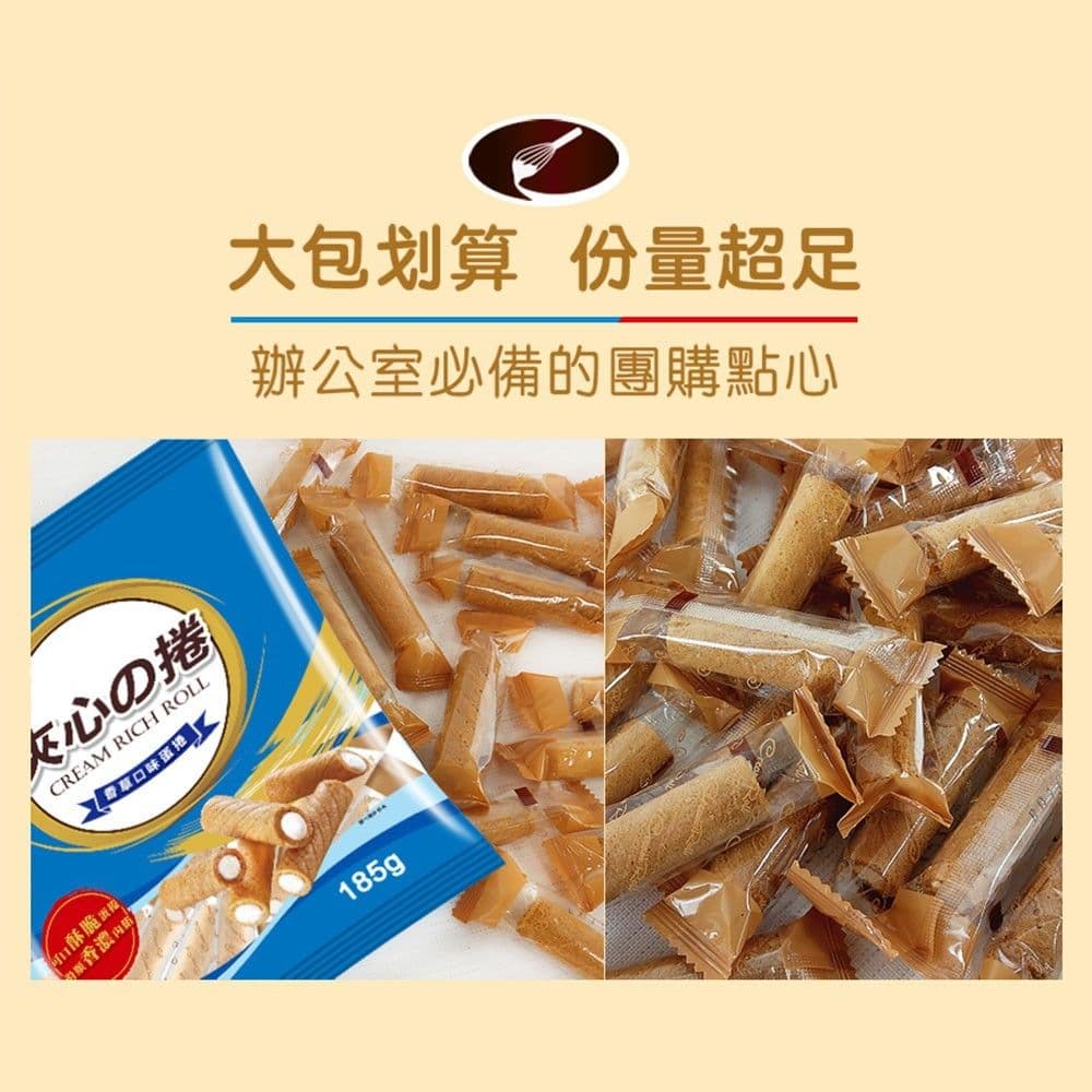 【旺旺】夾心酥捲-香草口味蛋捲 185g