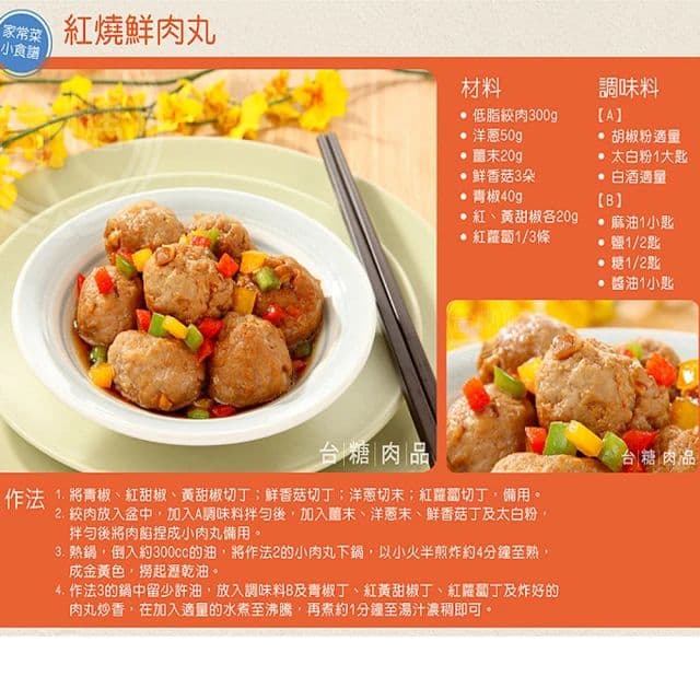 【台糖安心豚】精製豬絞肉/低脂絞肉量販包3KG (CAS認證豬肉) 冷凍免運