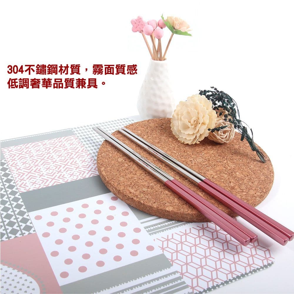 【Axis艾克思】304不鏽鋼北歐玫瑰金餐具-方形筷子_10雙入