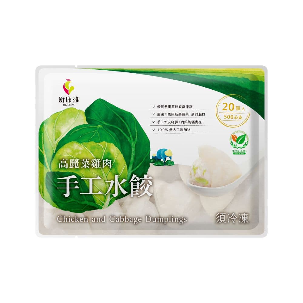 【舒康雞】(免運)手工水餃6包組(高麗菜*3+玉米水餃*3)
