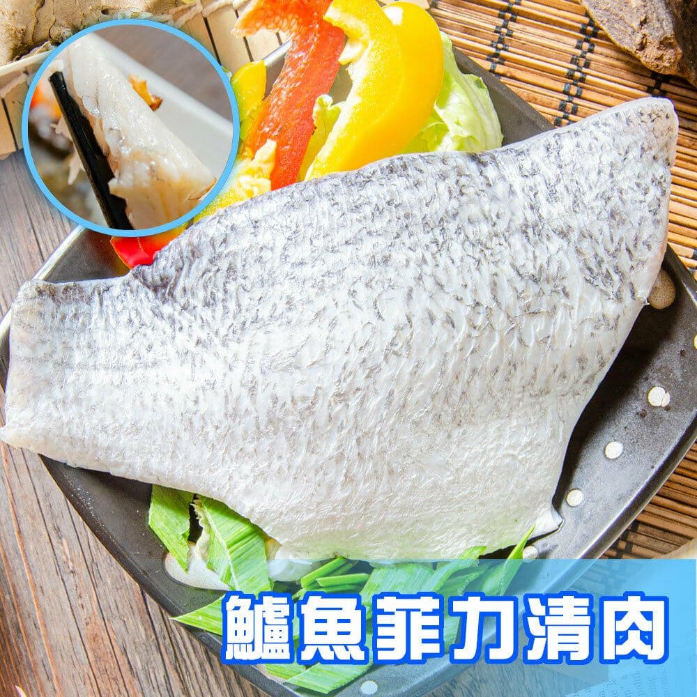 【鮮綠生活】(免運組)台灣金目鱸魚清肉(200-300克)共10包