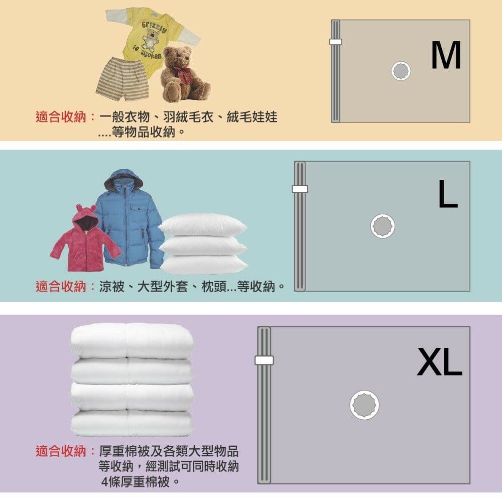 【FL 生活+】超值9件 3D加厚超壓縮立體壓縮袋 中X3 /大X3 /特大X3 真空壓縮袋 真空收納袋