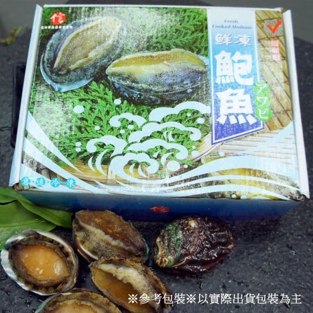 【築地一番鮮】海味之冠帶殼大連鮑魚4盒(1kg/盒/約18-25粒)