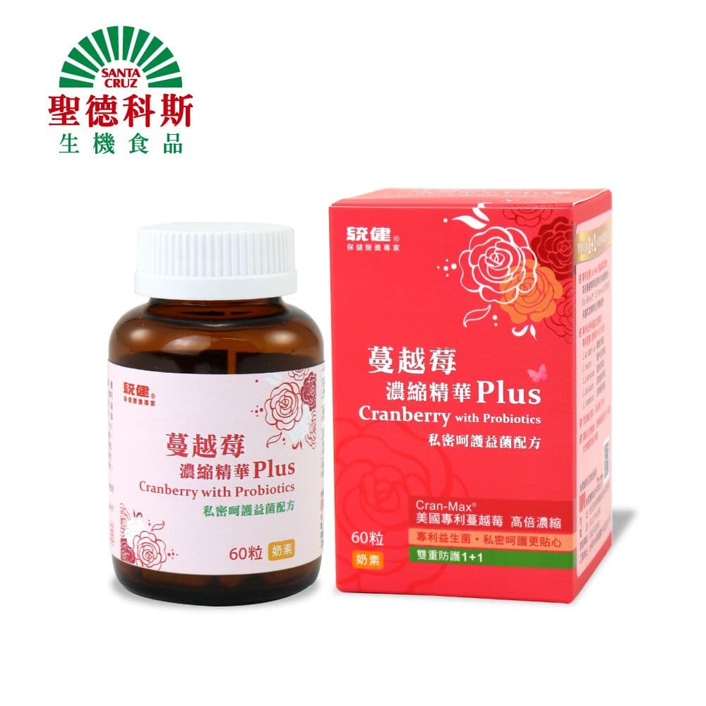 【聖德科斯鮮選】(買一送一)統健-蔓越莓濃縮精華Plus膠囊 (60粒/瓶)