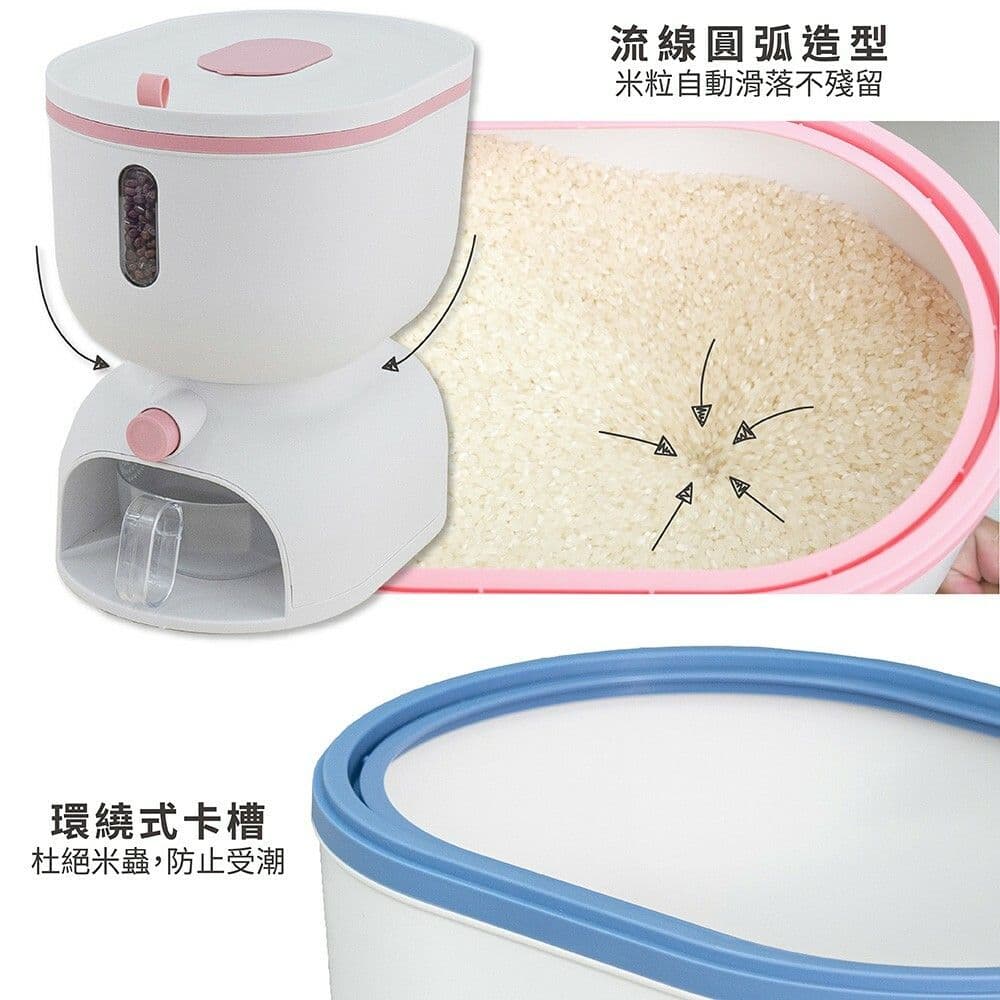 【FL 生活+】全密封自動給米防蟲防潮儲米桶 米桶 儲物桶 飼料桶 乾糧桶11公斤 三色任選