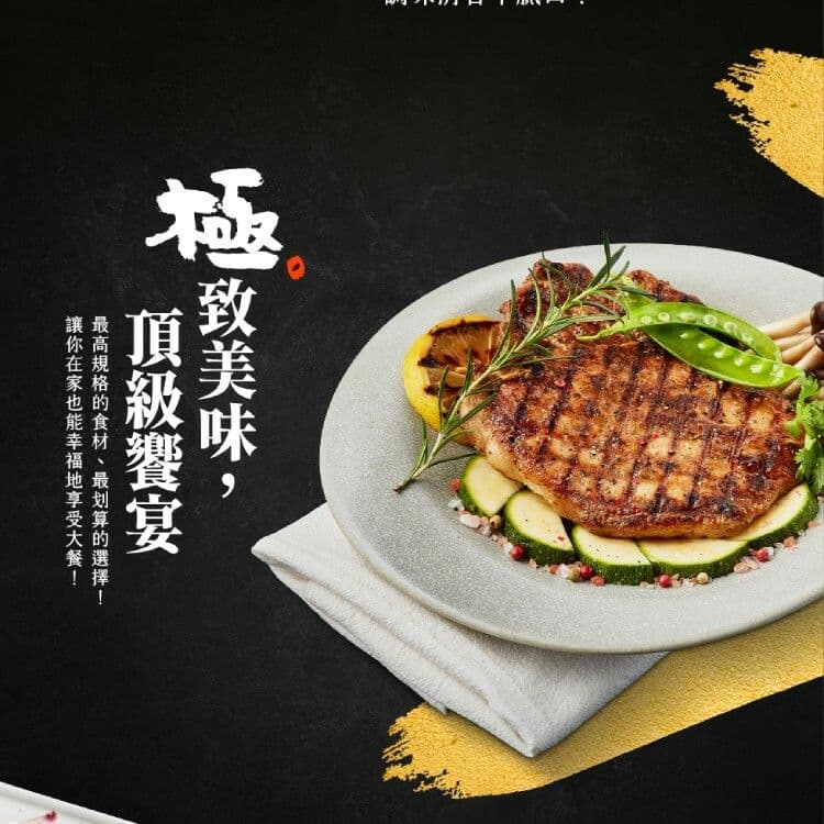 【大成食品】(預購)台灣豬極厚排骨 250g/包(15包)免運組 下單3~4天出貨陸續出貨
