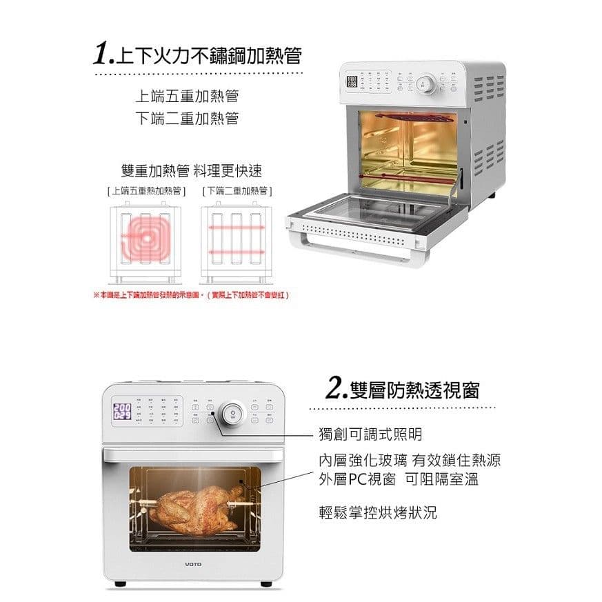 【韓國 VOTO】CookAirRotisserie14L 氣炸烤箱14公升(五件組)-五色可選