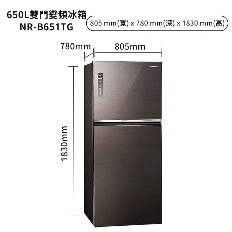 【Panasonic 國際牌】【NR-B651TG-T】650公升雙門無邊框玻璃電冰箱-曜石棕 (含標準安裝)