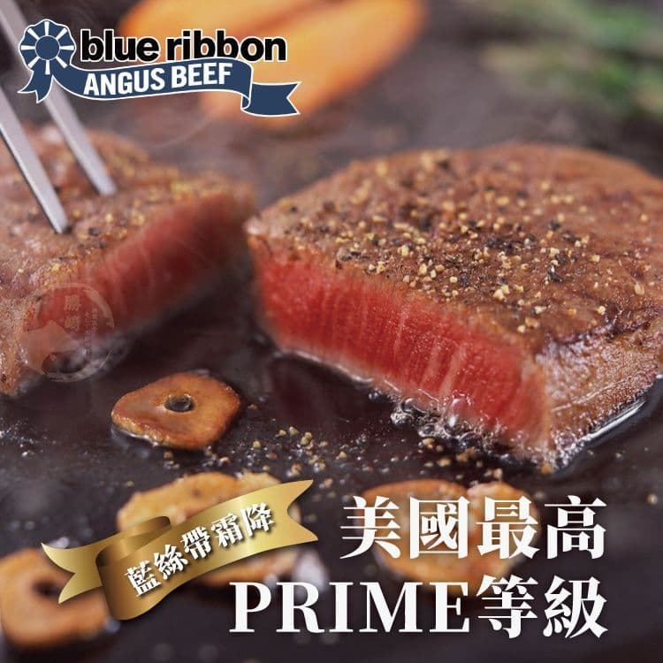 【勝崎生鮮】(春賞限定)美國PRIME藍絲帶霜降牛排6片組(120公克/1片)-加送1片共7片