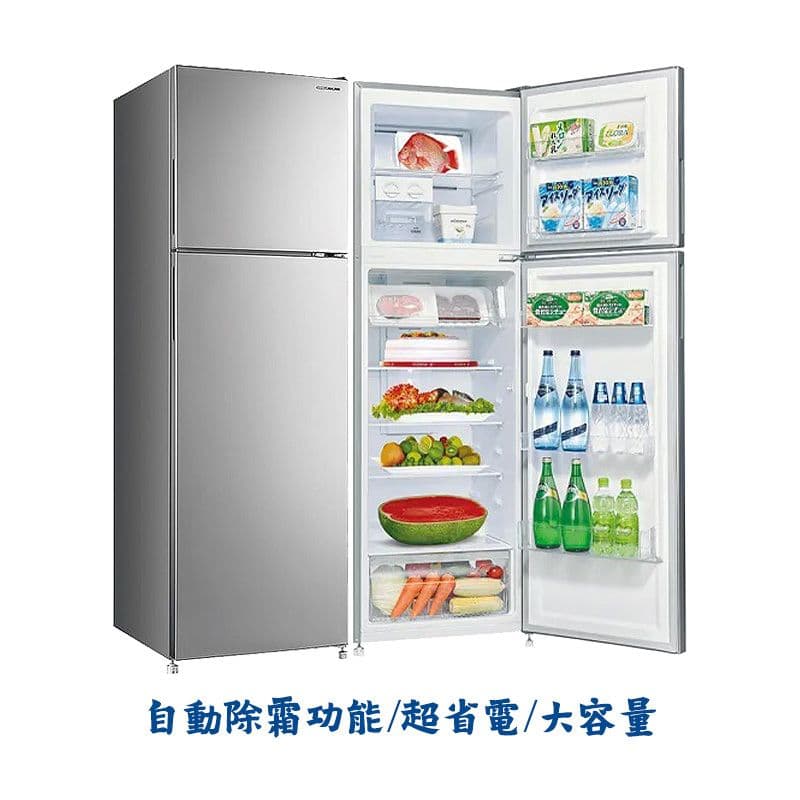 【SANLUX 台灣三洋】【SR-C250BV1A】250公升雙門變頻冰箱(標準安裝)