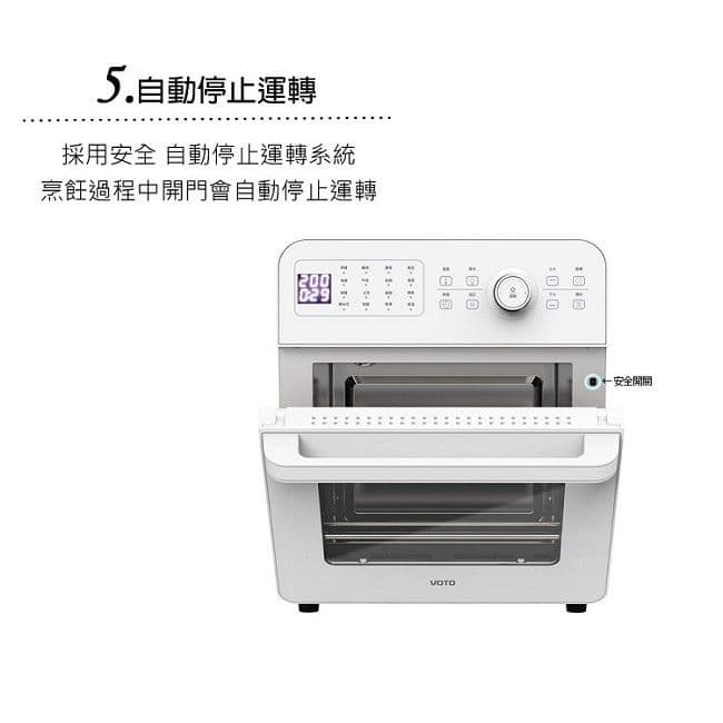 【韓國 VOTO】CookAirRotisserie14L 氣炸烤箱14公升(五件組)-五色可選
