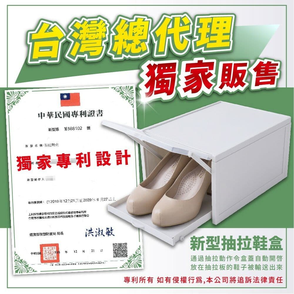【FL 生活+】超耐重自動掀蓋組合式鞋盒-升級加大款(4入組)