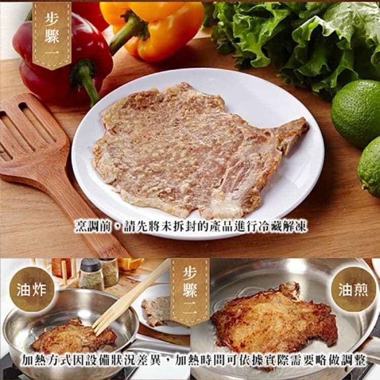 【大成食品】(預購)台灣豬中一排骨20片 (135g)免運組(預購預計5~7天陸續出貨)