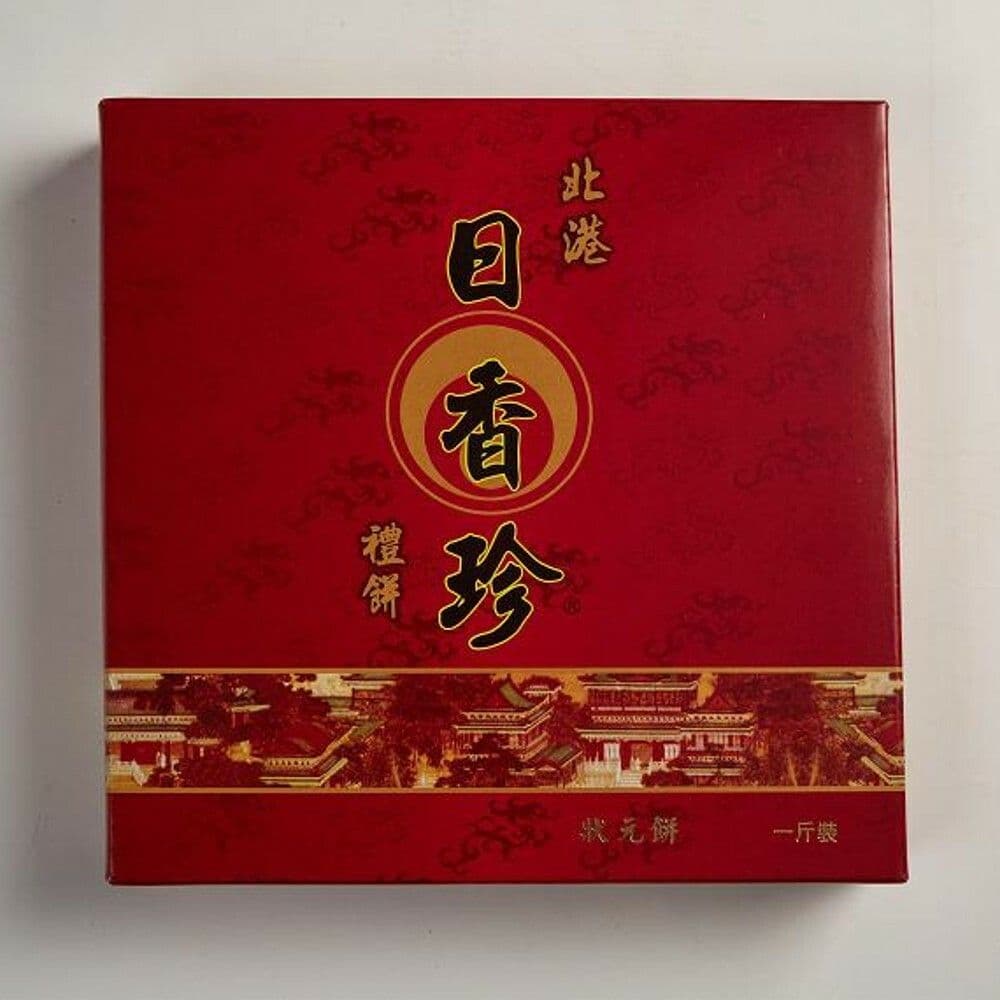 【北港日香珍】狀元餅3盒(600g/盒)