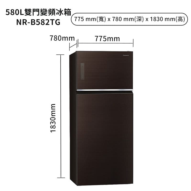 【Panasonic 國際牌】【NR-B582TG-N】580公升雙門無邊框玻璃電冰箱-翡翠金 (含標準安裝)