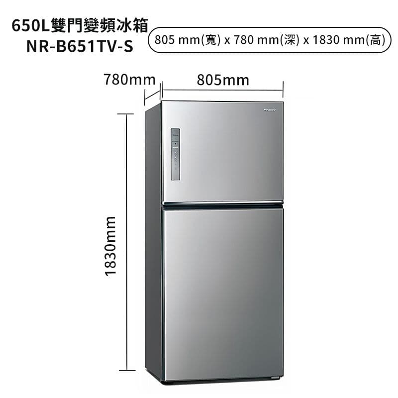【Panasonic 國際牌】【NR-B651TV-S】650公升雙門無邊框鋼板電冰箱-晶漾銀 (含標準安裝)