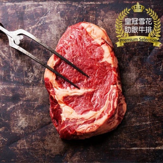 【漢克嚴選】美國PRIME皇冠級精選雪花肋眼牛排2包組(300g±10%/包)