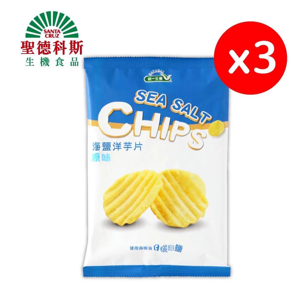 【聖德科斯鮮選】海鹽洋芋片(原味) 統一生機 (50g/包*三包組)