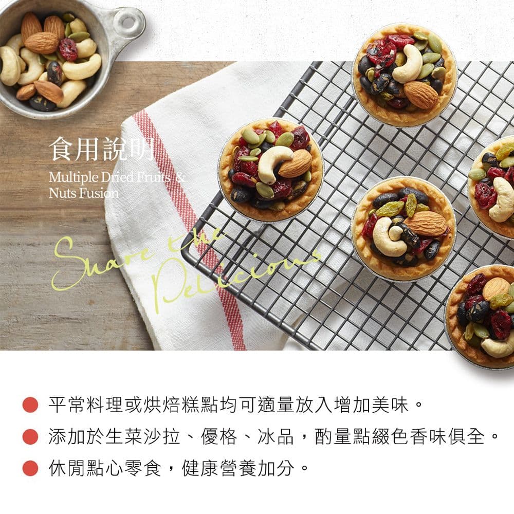 【紅布朗】臻藏堅果禮盒(頂級薑黃威力果+綜合堅果+蔓越莓乾)(過年/禮盒/送禮)