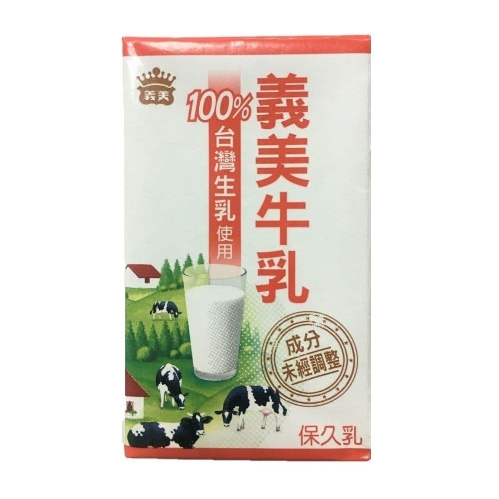 【義美】保久乳125ml2箱組(共48入)，原味、巧克力、麥芽、高鈣營養，口味任選_訂單3/18開始陸續出