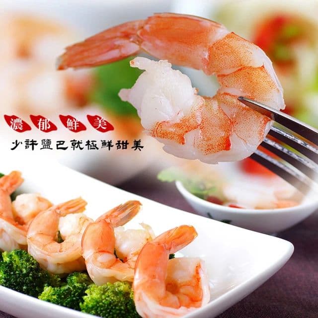 【海之醇】1620大規格無膨發剖背蝦仁2包組(600g±10%/包)