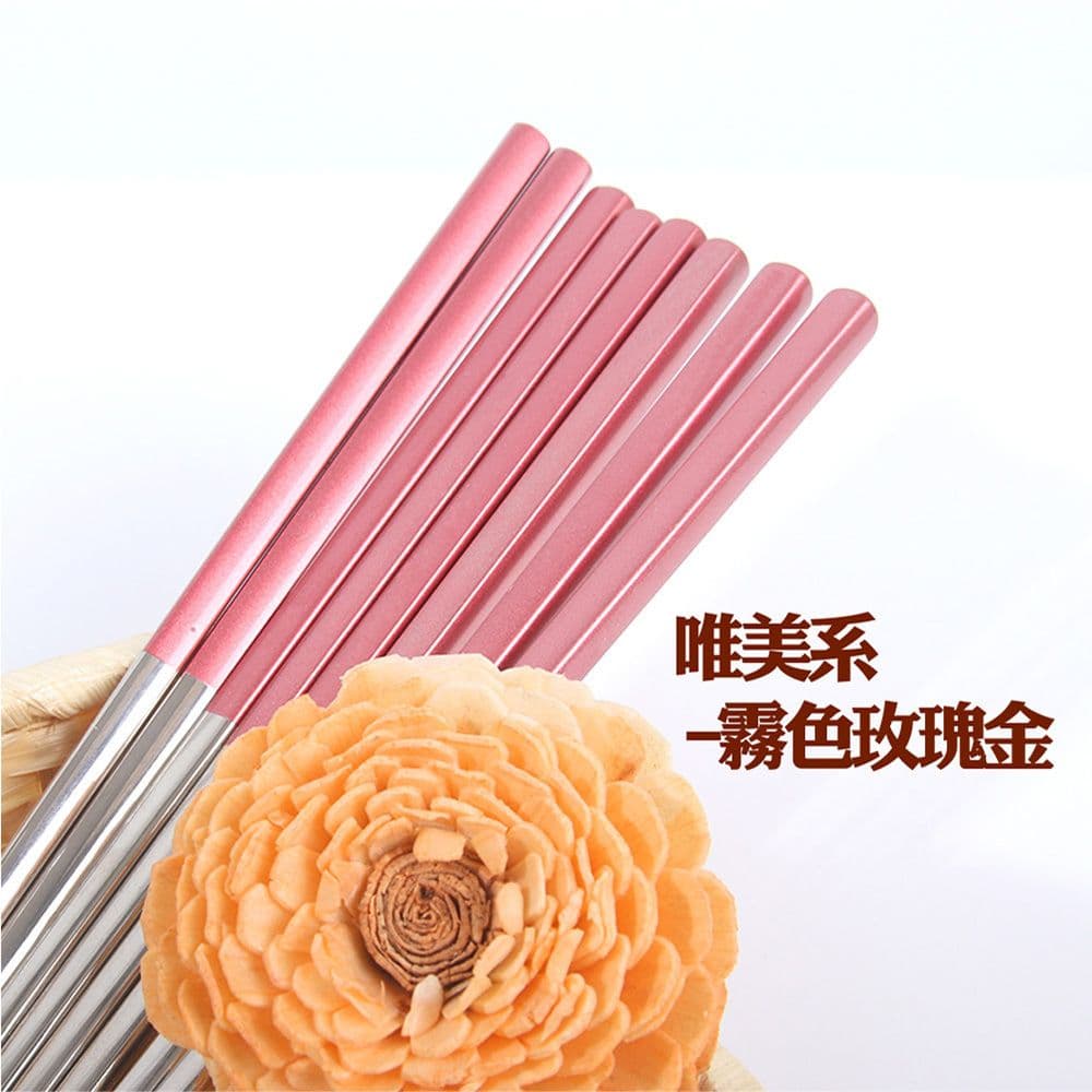 【Axis艾克思】304不鏽鋼北歐玫瑰金餐具-方形筷子_10雙入