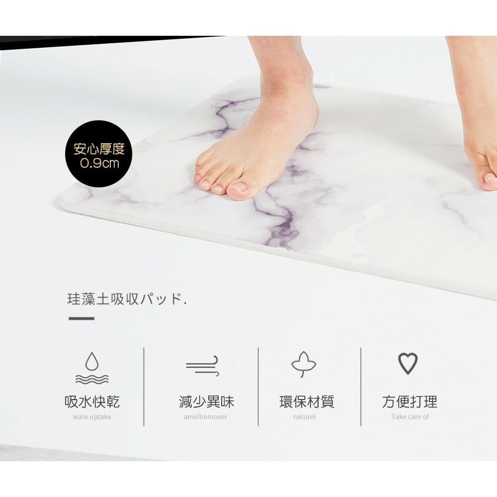 【收納王妃】MIT 台灣製造大理石紋珪藻土地墊 加厚 加寬 珪藻土地墊 硅藻土地墊 吸水地墊 SGS檢驗不含石綿
