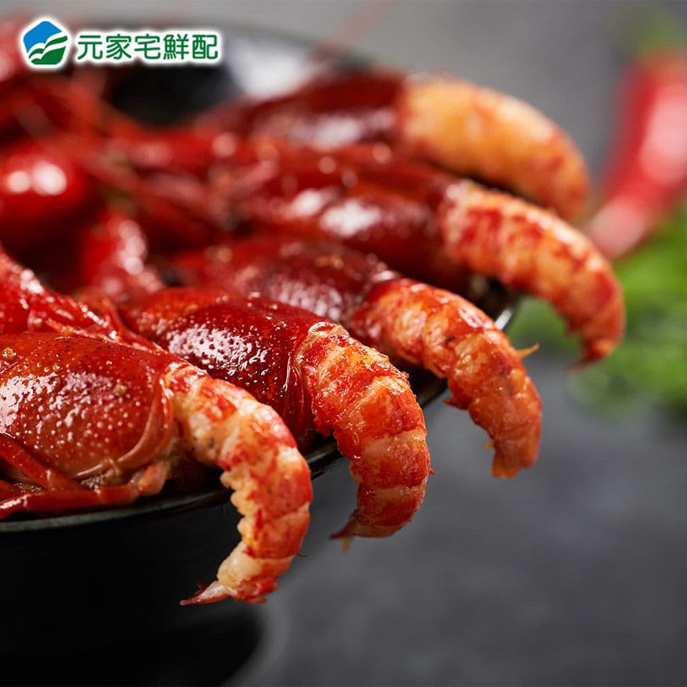 【元家宅鮮配】秘傳鮮香小龍蝦(900g/盒)4盒組