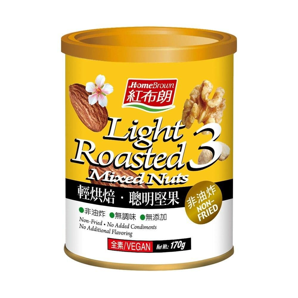 【紅布朗】輕烘焙聰明堅果(170g/罐)(核桃/杏仁/腰果)