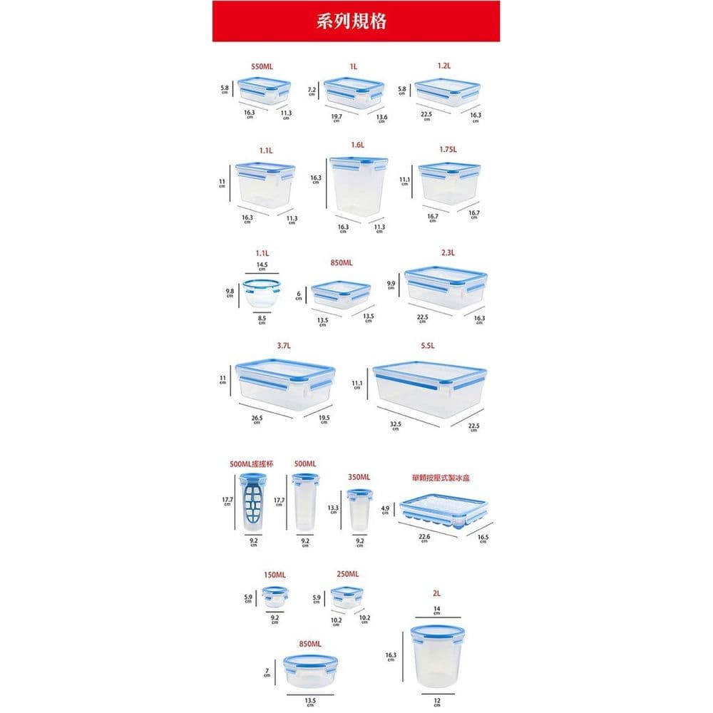 【Tefal 特福】無縫膠圈PP保鮮盒 單顆按壓式製冰盒24格(2入組)