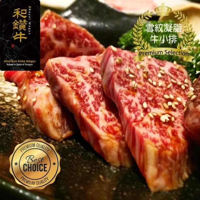 【漢克嚴選】美國和鑽牛雪紋凝脂無骨牛小排6片組(120g±10%/片)