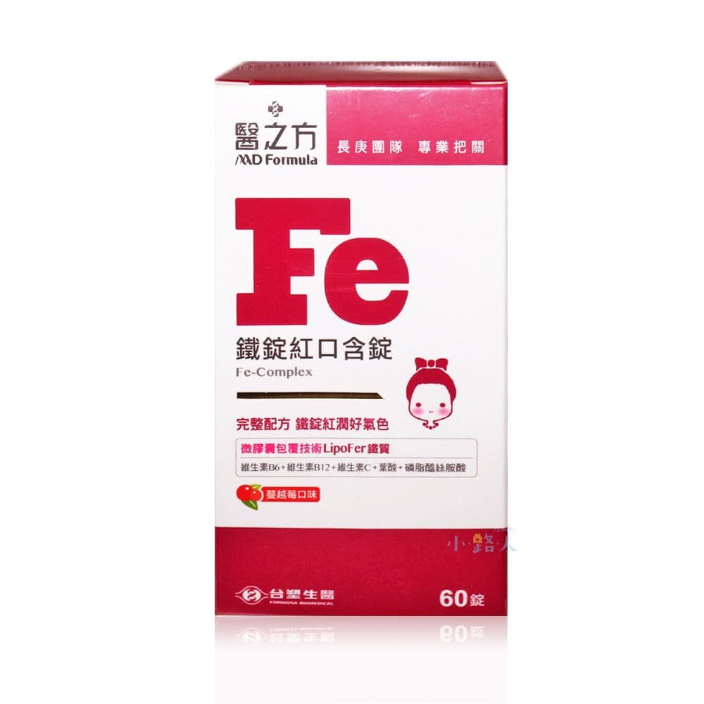 【臺塑生醫】醫之方鐵錠紅口含膜衣錠 (60錠/盒)